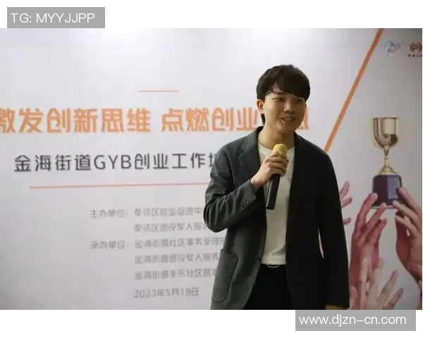 专访杨敏：解密飞盘成功之道